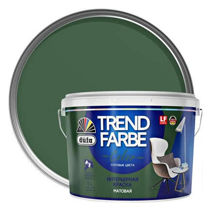 Краска для стен и потолков Trend Farbe цвет Зеленый папоротник 1 л в 