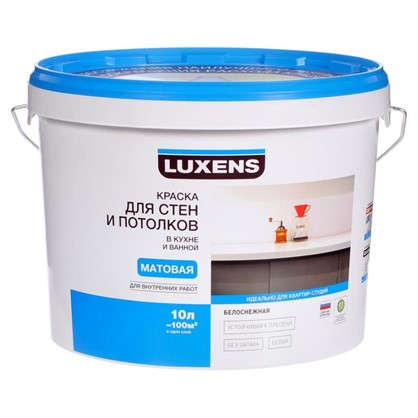 Краска для стен кухни и ванной Luxens база A 10 л в 