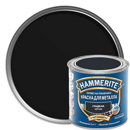 Краска гладкая Hammerite цвет черный 0.25 л