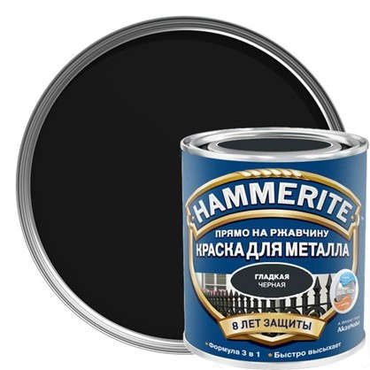 Краска гладкая Hammerite цвет черный 0.75 л