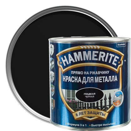 Краска гладкая Hammerite цвет черный 2.2 л