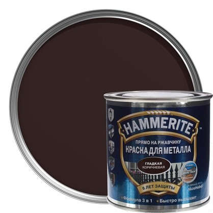 Краска гладкая Hammerite цвет коричневый 0.25 л