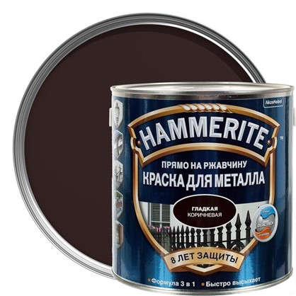 Краска гладкая Hammerite цвет коричневый 2.2 л