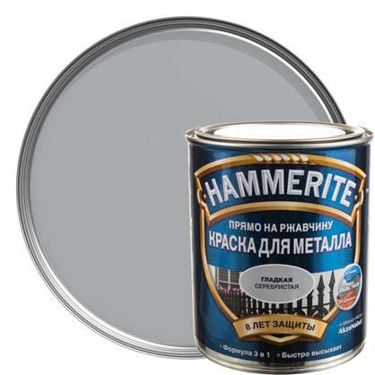 Краска гладкая Hammerite цвет серебристый 0.75 л