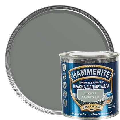Краска гладкая Hammerite цвет светло-серый 0.25 л