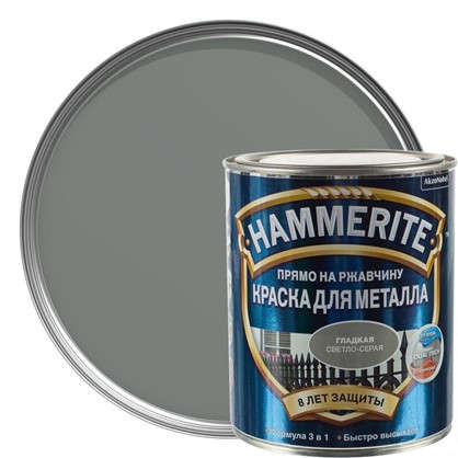 Краска гладкая Hammerite цвет светло-серый 0.75 л