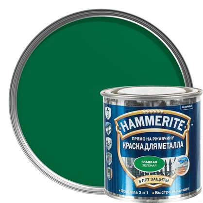 Краска гладкая Hammerite цвет зеленый 0.25 л