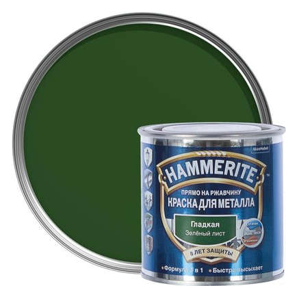 Краска гладкая Hammerite цвет зеленый лист 0.25 л