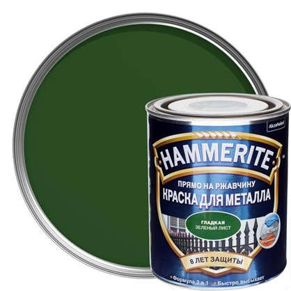 Краска гладкая зеленый лист Hammerite 0.75 л