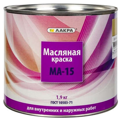 Краска Лакра МА-15 цвет бежевый 1.9 кг