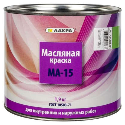 Краска Лакра МА-15 цвет салатовый 1.9 кг