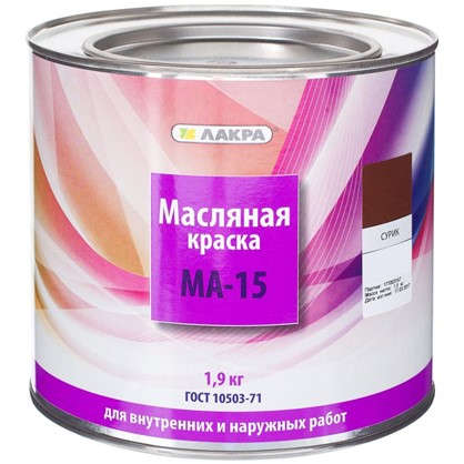 Краска Лакра МА-15 цвет сурик 1.9 кг