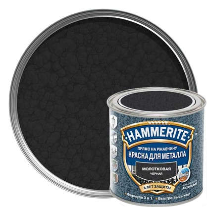 Краска молотковая Hammerite цвет черный 0.25 л