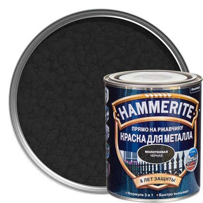 Краска молотковая Hammerite цвет черный 0.75 л