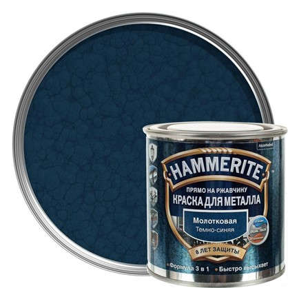 Краска молотковая Hammerite цвет темно-синий 0.25 л