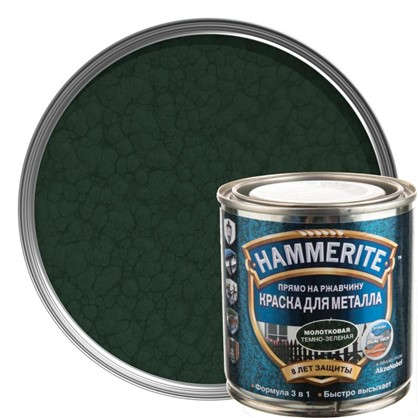 Краска молотковая Hammerite цвет темно-зеленый 0.25 л