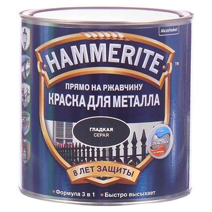 Краска по металлу Hammerite гладкая 2.2 л цвет серый