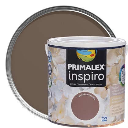 Краска Primalex Inspiro 25 л Горький шоколад