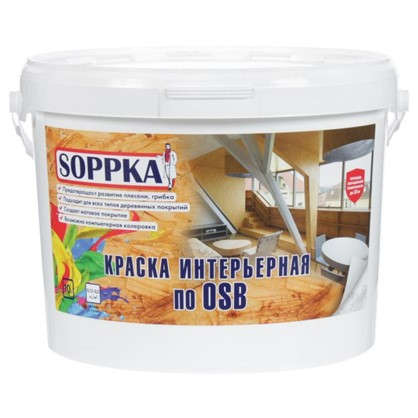 Краска Soppka интерьерная по OSB 10 л в 