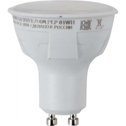 Светодиодная лампа яркая GU10 230 В 6 Вт 500 Лм 4000 К свет холодный белый для диммера