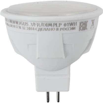 Светодиодная лампа яркая GU5.3 230 В 6 Вт 500 Лм 4000 К свет холодный белый для диммера
