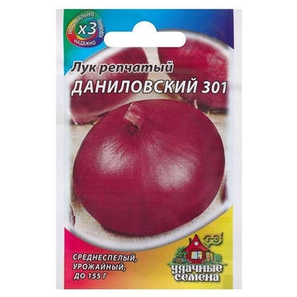 Лук репчатый Даниловский 301 0.5 г