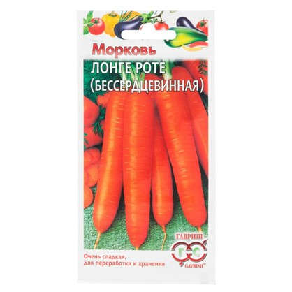 Морковь Бессердцевинная (Лонге Роте)