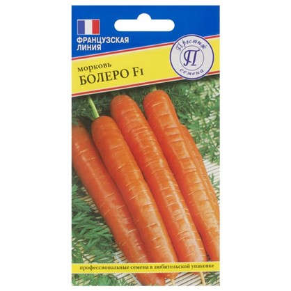 Морковь Болеро