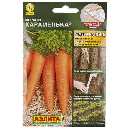 Морковь Карамелька (Лента)