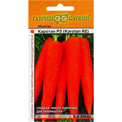 Морковь Каротан РЗ (Голландия) 0.3 г