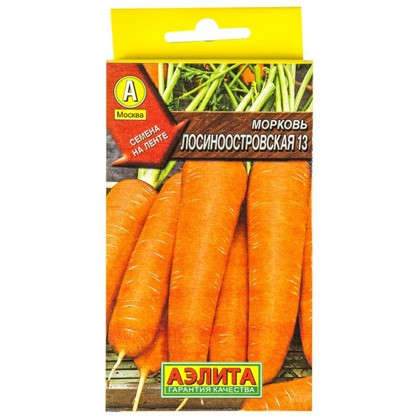 Морковь Лосиноостровская 13 (Лента)