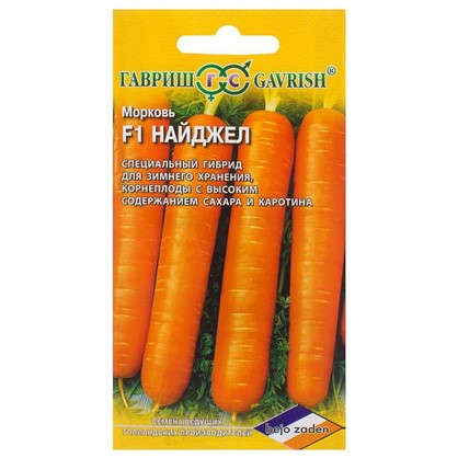 Морковь Найджел F1 150 шт. (Голландия)