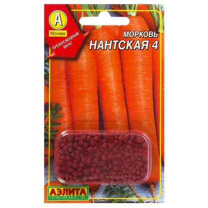 Морковь Нантская 4 (Драже)