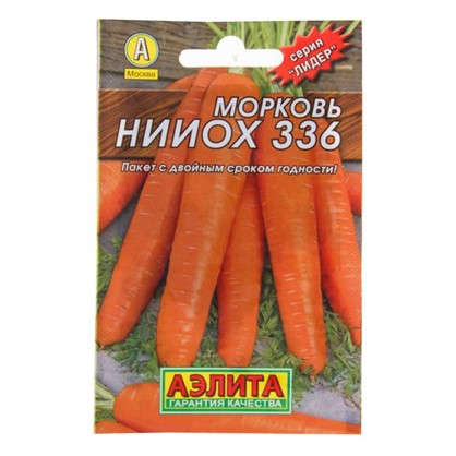 Морковь НИИОХ 336 (Лидер)