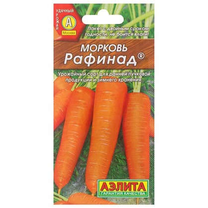 Морковь Рафинад 2 г