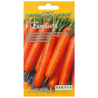 Морковь Саманта F1 150 шт. (Саката) h14