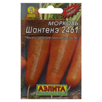 Морковь Шантенэ 2461 (Лидер)