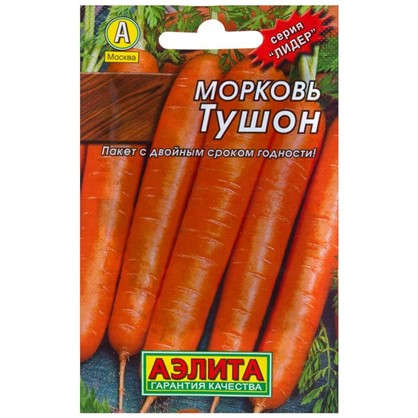 Морковь Тушон (Лидер)