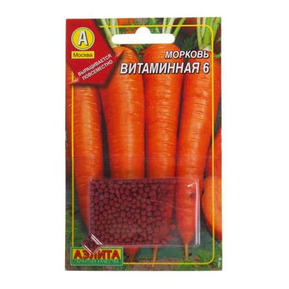 Морковь Витаминная 6 (Драже)