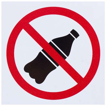 Наклейка С напитками не входить маленькая пластик