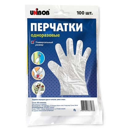 Перчатки одноразовые Unibob полиэтилен 100 шт.