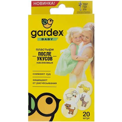Пластырь Gardex Baby  против укусов насекомых