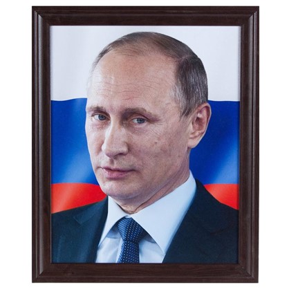 Постер в раме 40х50 см Президент РФ