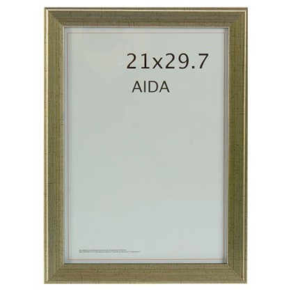 Рамка Aida 21х29.7 см цвет серебро с патиной