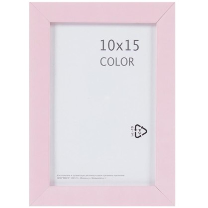 Рамка Inspire Color 10х15 см цвет розовый