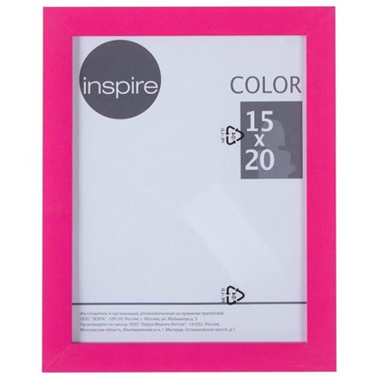 Рамка Inspire Color 15х20 см цвет фуксия