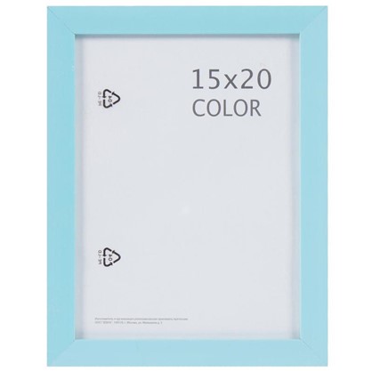Рамка Inspire Color 15х20 см цвет голубой