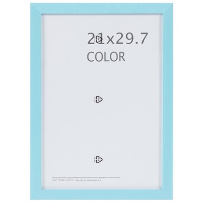 Рамка Inspire Color 21х297 см цвет голубой