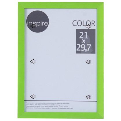 Рамка Inspire Color 21х297 см цвет зеленый