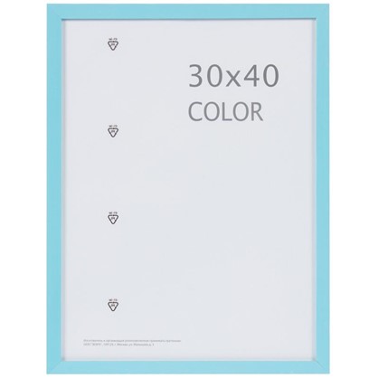 Рамка Inspire Color 30х40 см цвет голубой